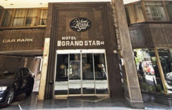 هتل گرند استار بسفروس (Grand Star Hotel Bosphorus) استانبول